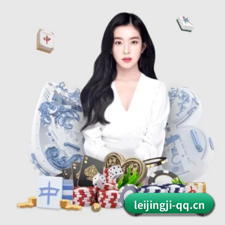 雷竞技 APP